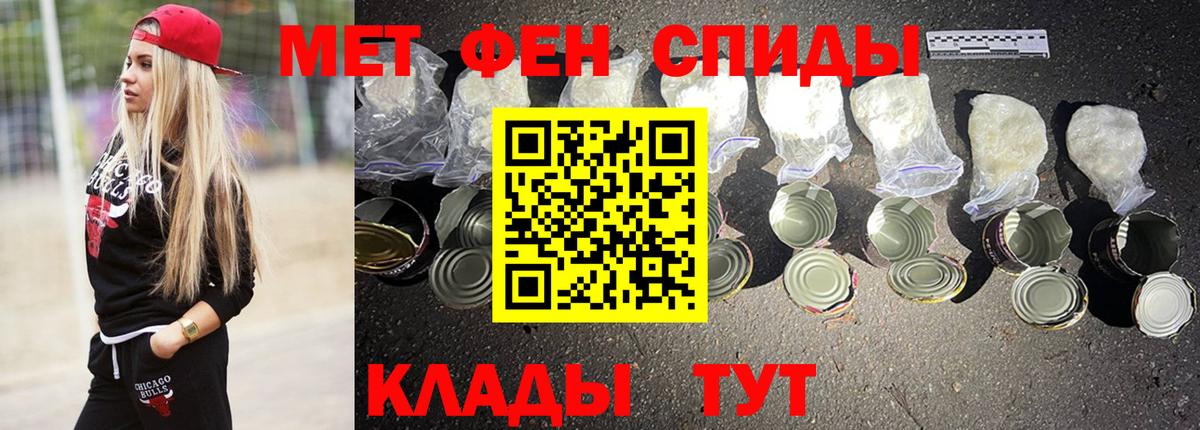 Орёл  Амфетамин Розовый  АМФЕТАМИН  Вход с VPN  АМФ 