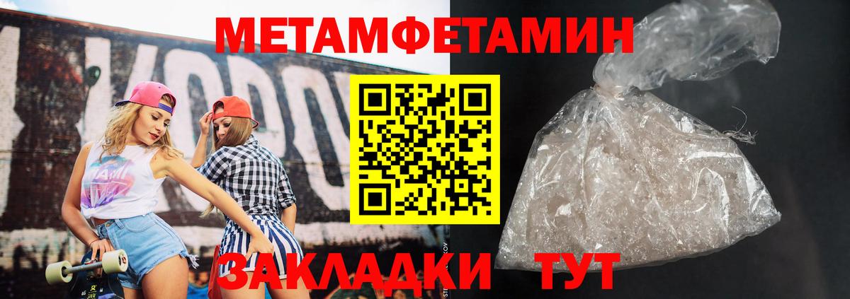 АМФ Розовый Орёл