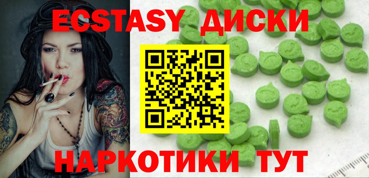 Орёл  Ecstasy  где найти наркотики  ЭКСТАЗИ Punisher  Ecstasy диски  Вход с VPN 