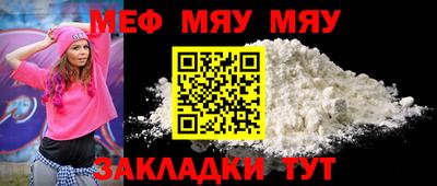эйфоретик Старая Купавна