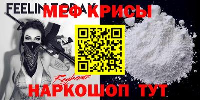 эйфоретик Старая Купавна