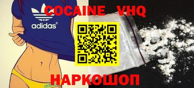 эйфоретик Старая Купавна