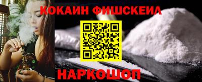 мдма Ставрополь