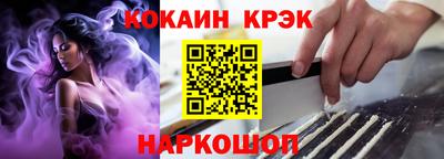 мдма Ставрополь
