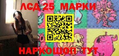 соль курить ск Татарск
