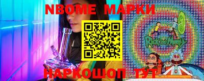 мдма Ставрополь