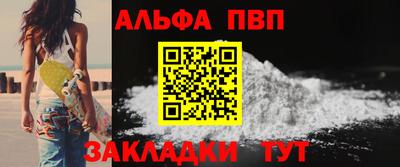 мдма Ставрополь