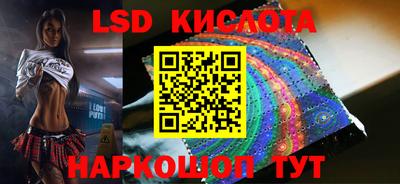 эйфоретик Старая Купавна