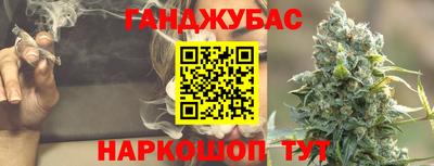 соль курить ск Татарск
