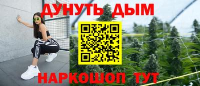 мдма Ставрополь