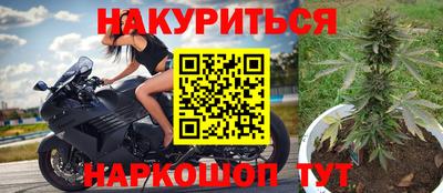 эйфоретик Старая Купавна