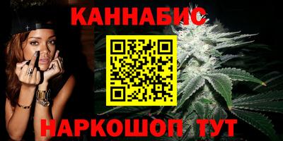 эйфоретик Старая Купавна