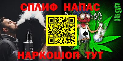 гашиш Среднеуральск