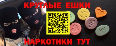 мдма Ставрополь