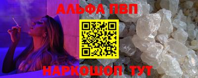 соль курить ск Татарск