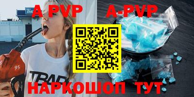 эйфоретик Старая Купавна