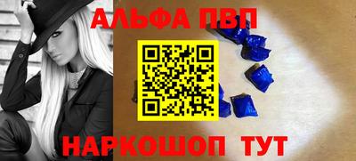 мдма Ставрополь