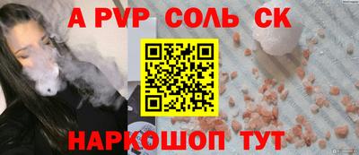 мдма Ставрополь
