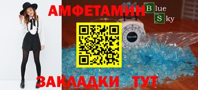 мдма Ставрополь