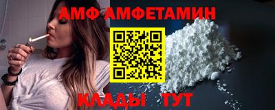 мдма Ставрополь