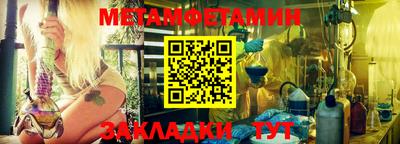 мдма Ставрополь
