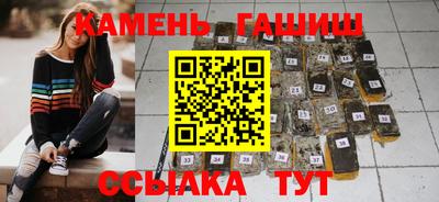 эйфоретик Старая Купавна
