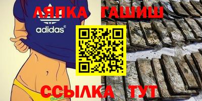 соль курить ск Тверь