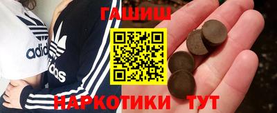 мдма Ставрополь