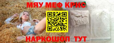 эйфоретик Старая Купавна