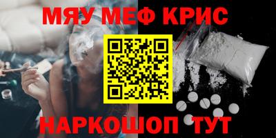 соль курить ск Татарск