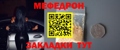 эйфоретик Старая Купавна