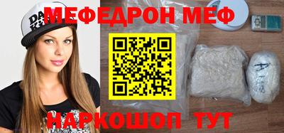 эйфоретик Старая Купавна