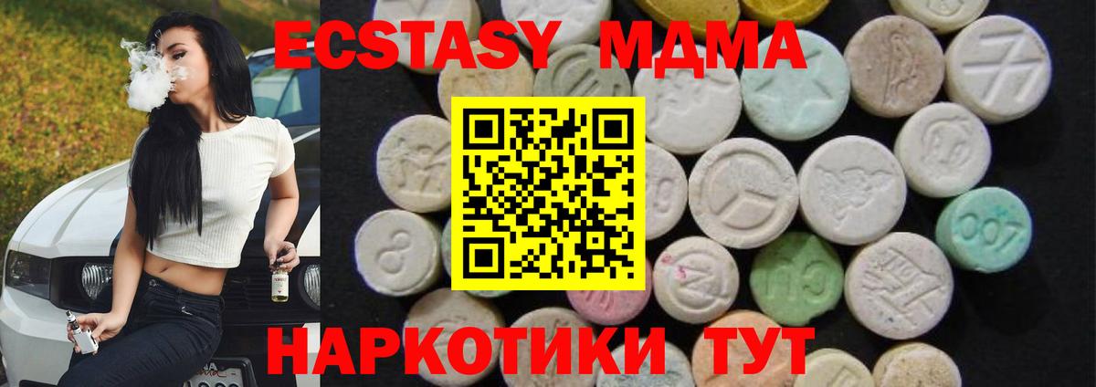 МЕТАДОН Орёл