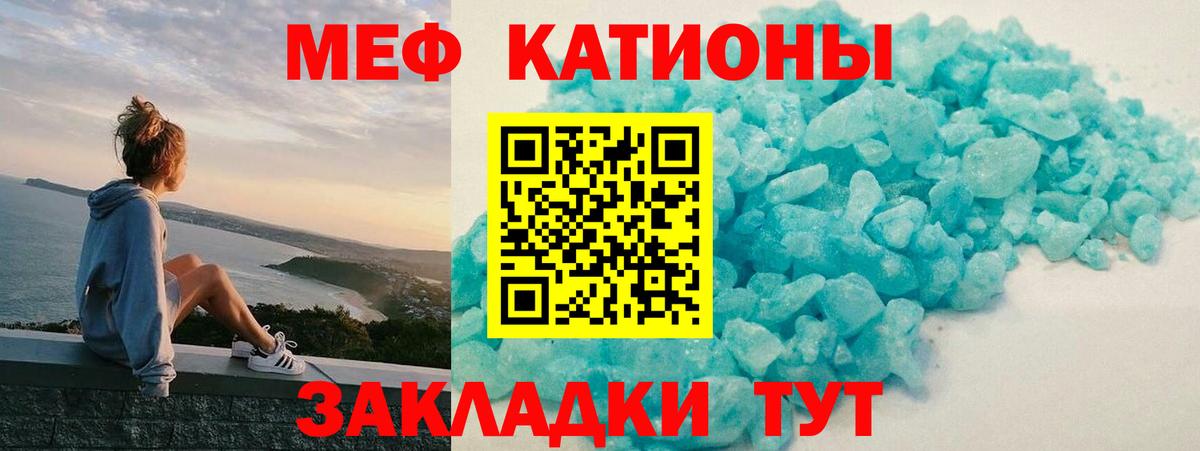 Мефедрон мяу мяу  Меф  Орёл  Вход с VPN  Меф мука 