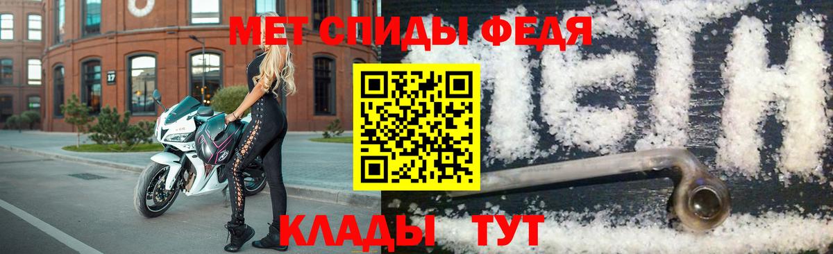 МЕТАМФЕТАМИН Декстрометамфетамин 99.9% Орёл