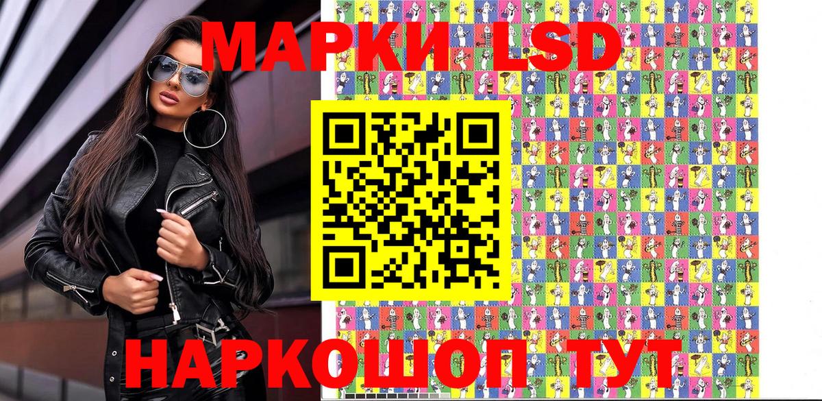 Наркотические марки  Марки 25I-NBOMe 1,5мг  Вход с VPN  Орёл 