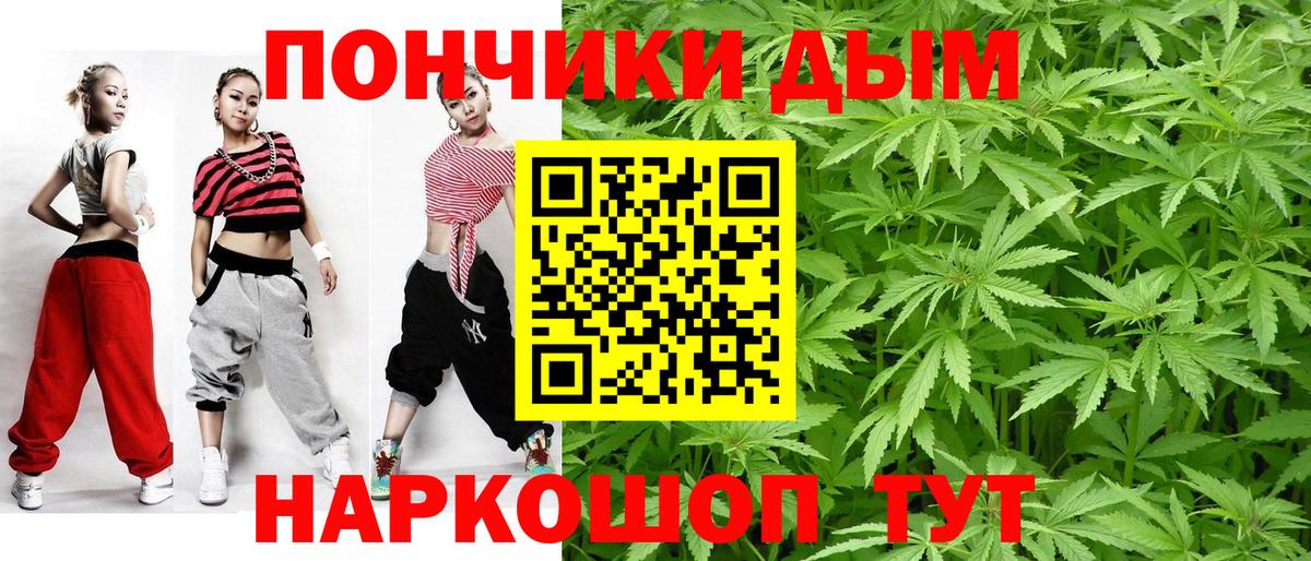 Орёл  Каннабис MAZAR  Вход с VPN  Каннабис тримм  Канабис AK-47 